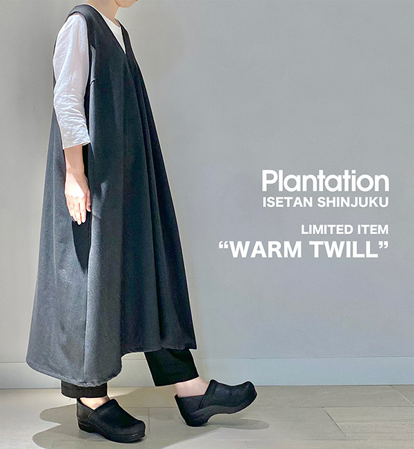 Plantation [ プランテーション ]