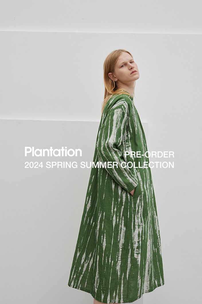 Plantation [ プランテーション ]